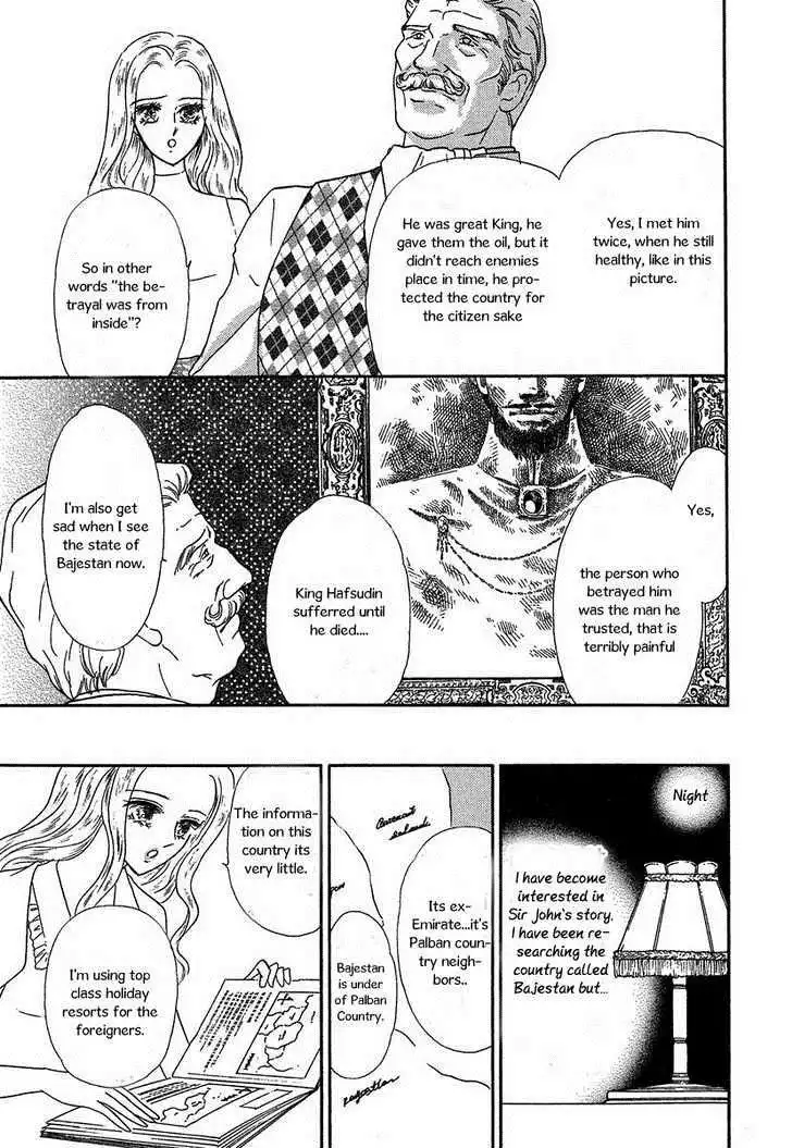 Sultan no Koukeigi Chapter 2 19